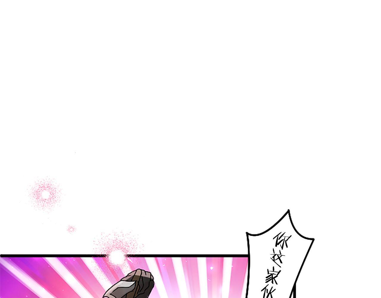 第46话 共同迎敌41