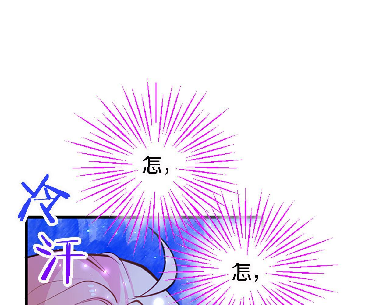 第13话 迟钝的皇太子7