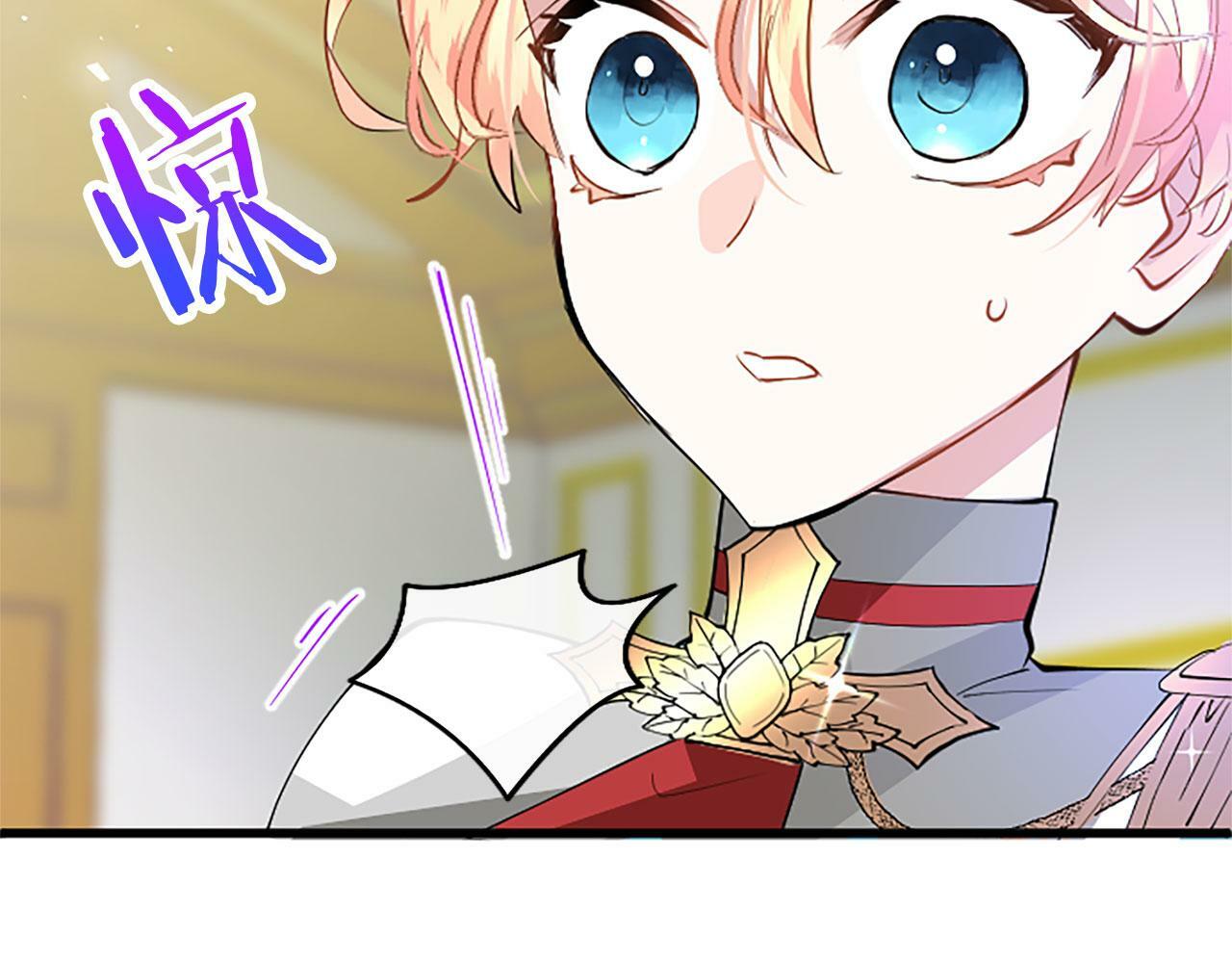 第6话 身份暴露101