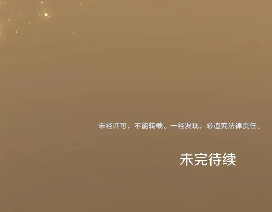 第79话 未婚夫来了219