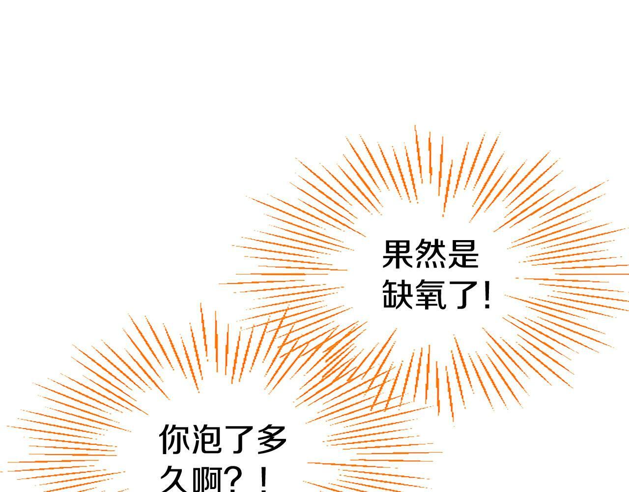 第24话 皇太子表白171