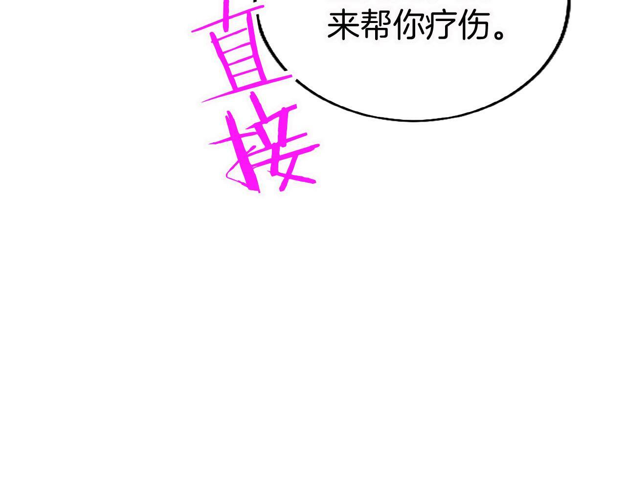 第15话 来信74