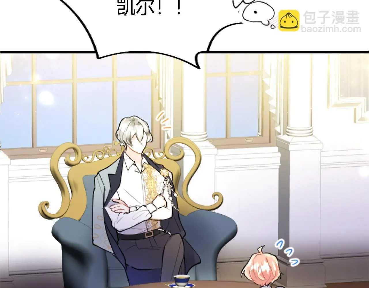 第58话 暴露了？124