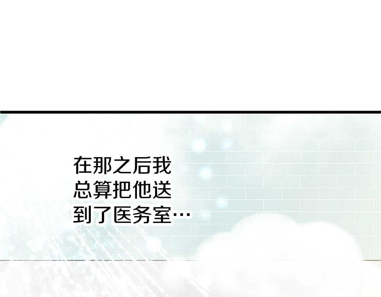 第5话 爱丽丝茶会144