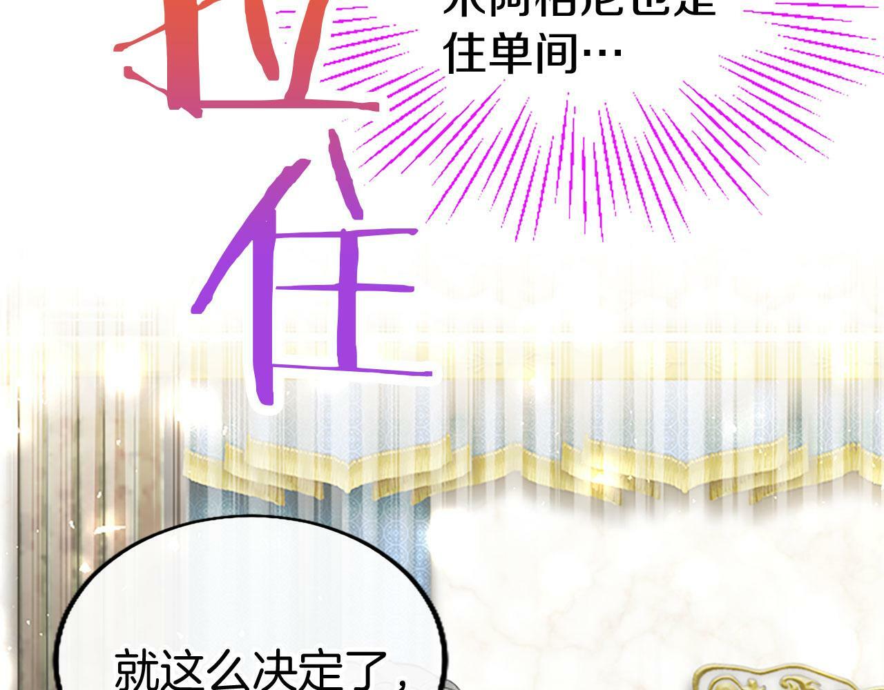 第21话 两人一间102