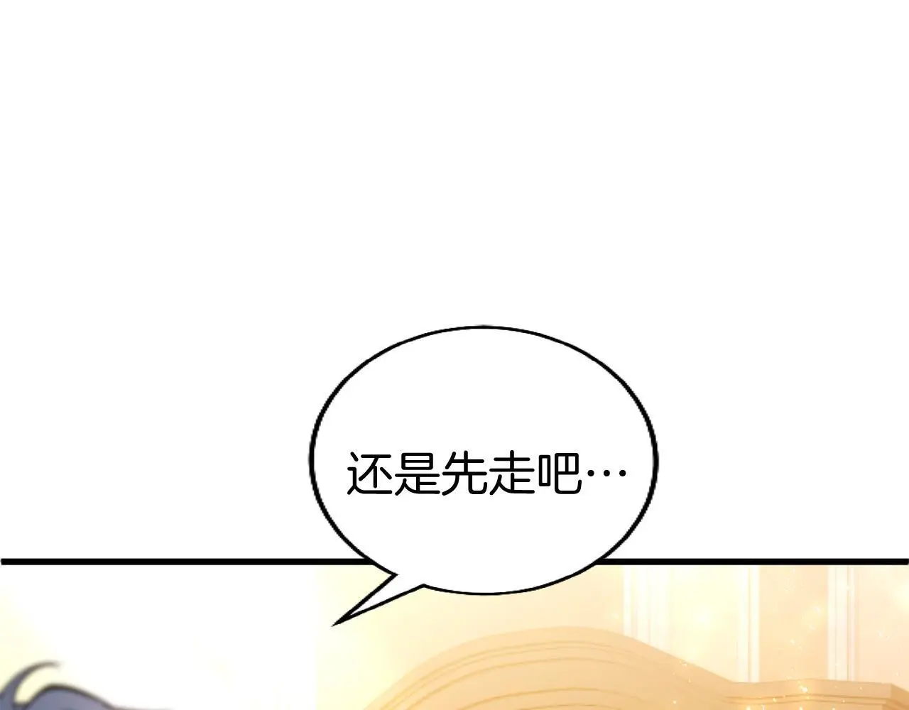 第57话 亲密接触67