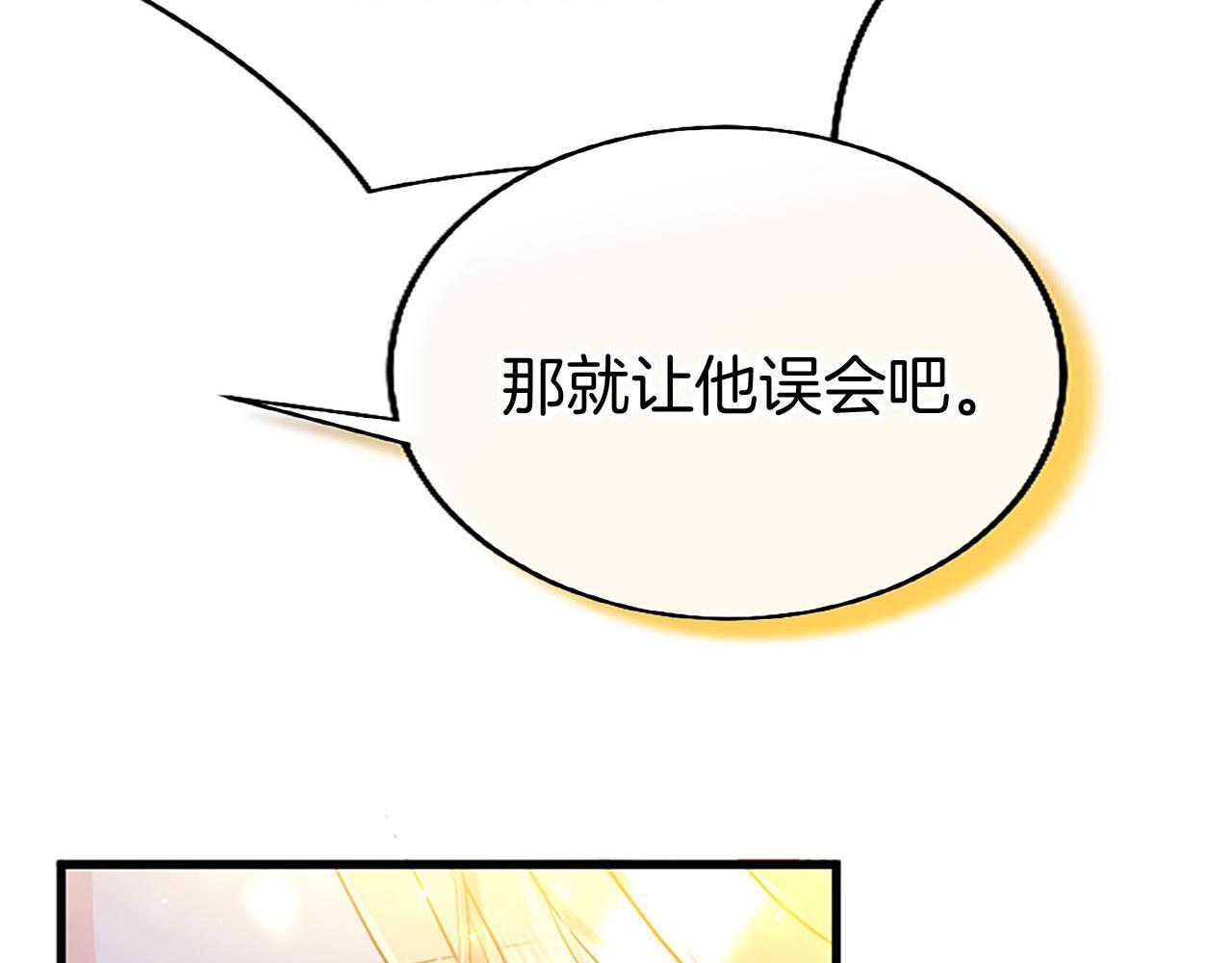 第35话 表白10