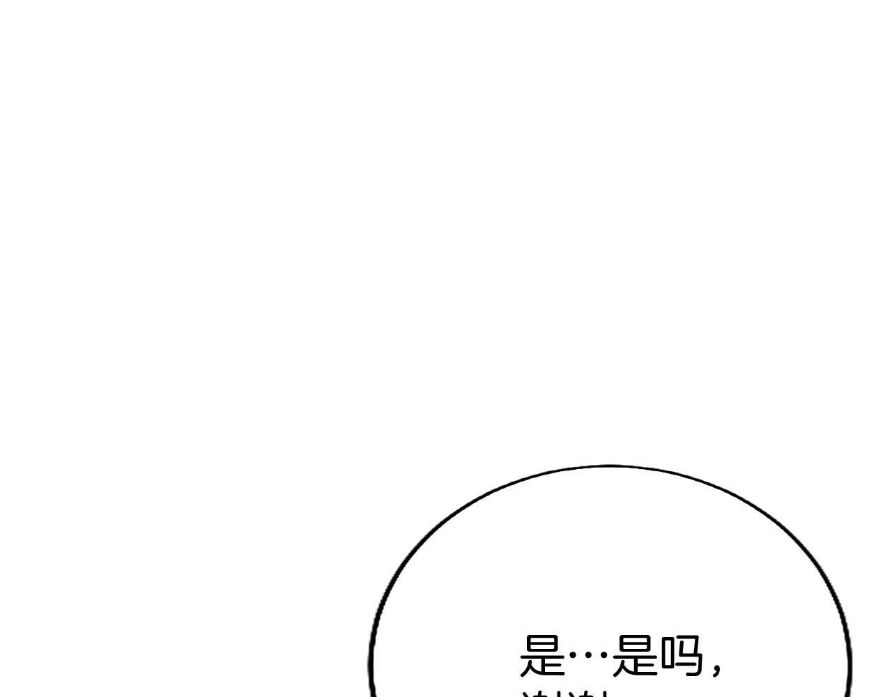 第10话 剑魔对抗赛85