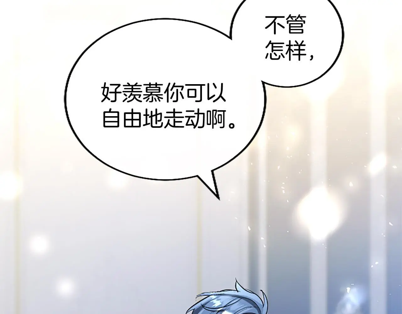 第51话 梦5