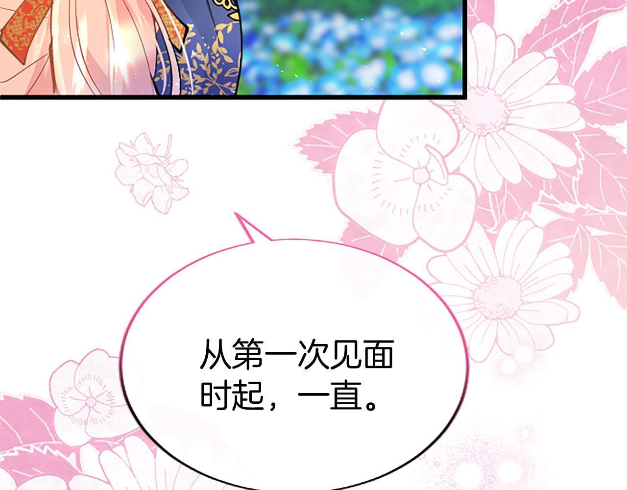 第35话 表白36