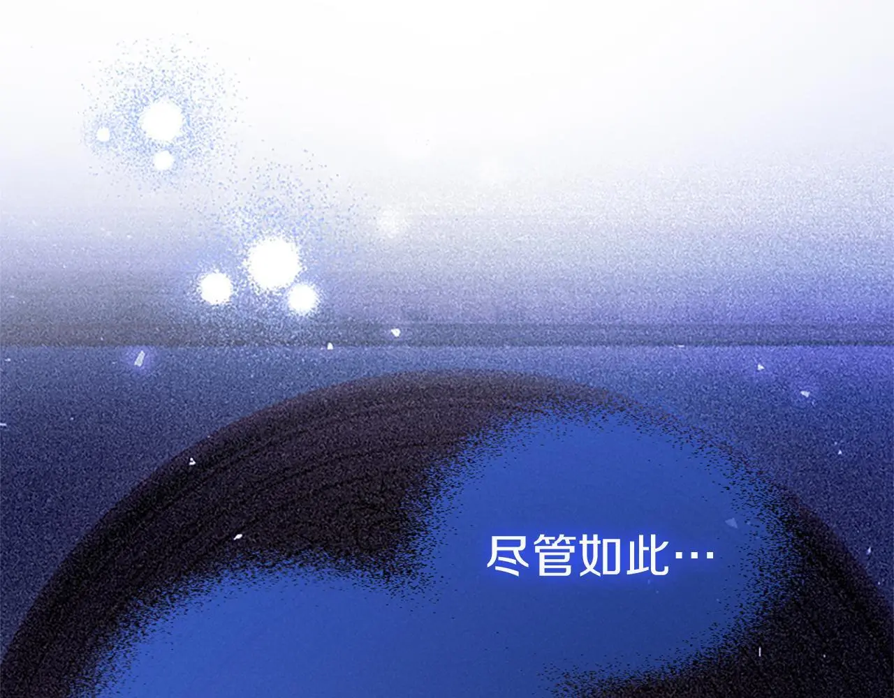 第50话 变身猫咪122