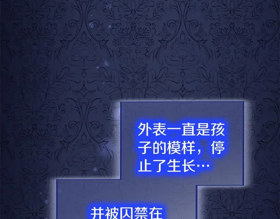 第81话 解除魔法121