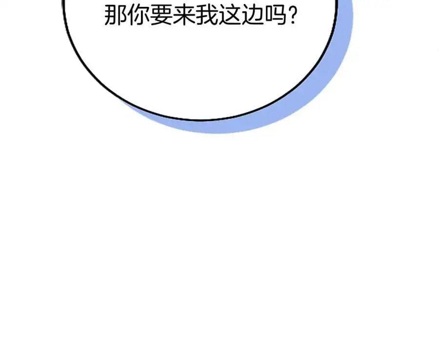 第71话 和我结婚吧109