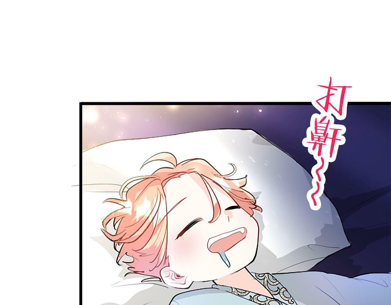 第25话 未婚夫驾到29