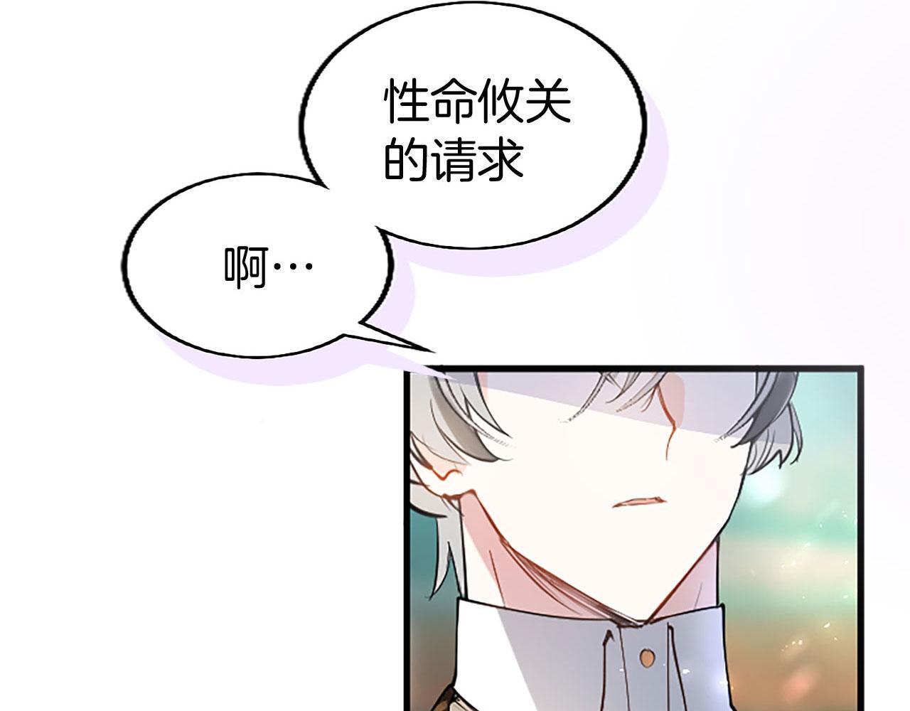 第32话 吻11