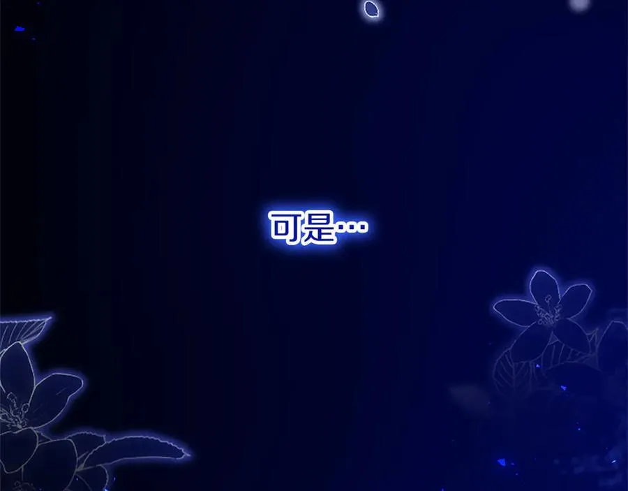 第81话 解除魔法25