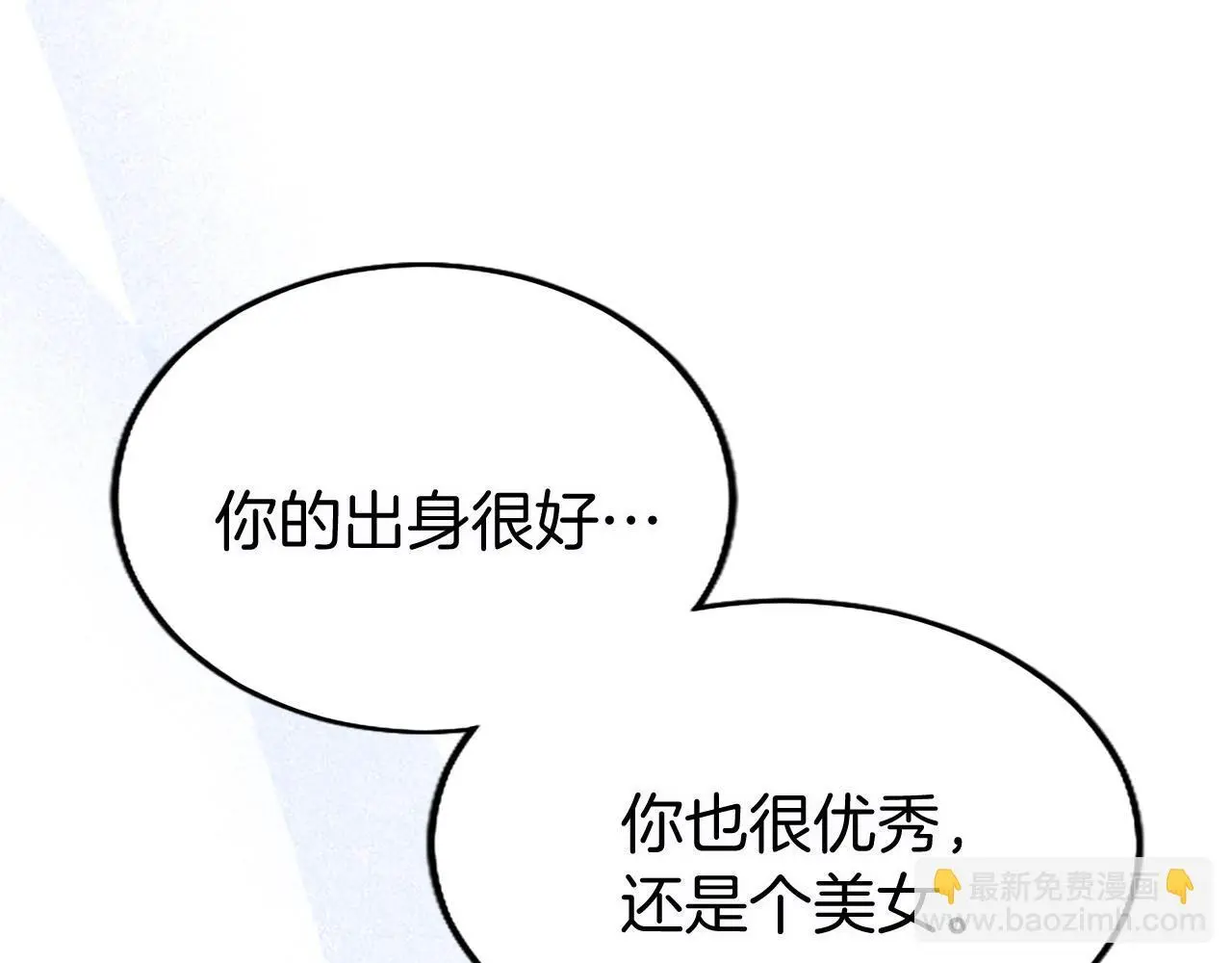 第59话 陪练180