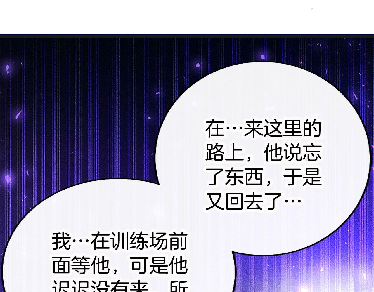 第11话 绑架37
