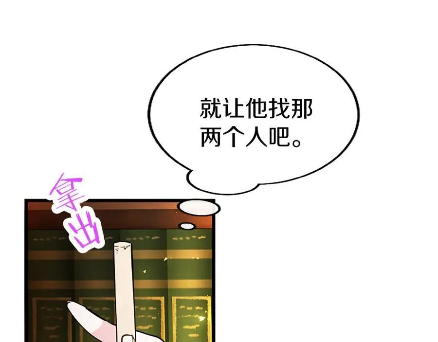 第78话 难以言明的情感62