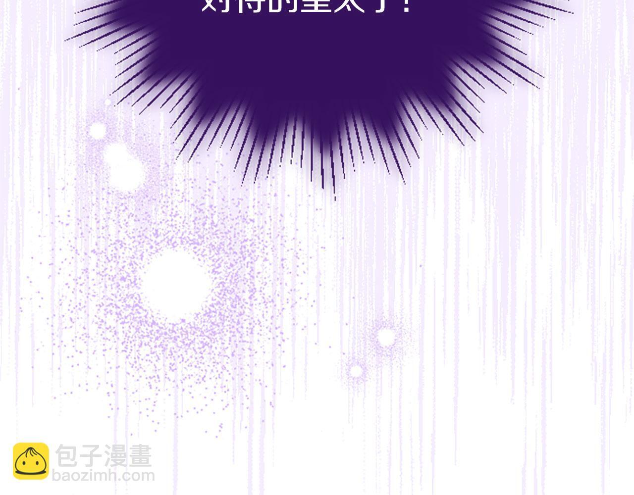 第34话 道歉81