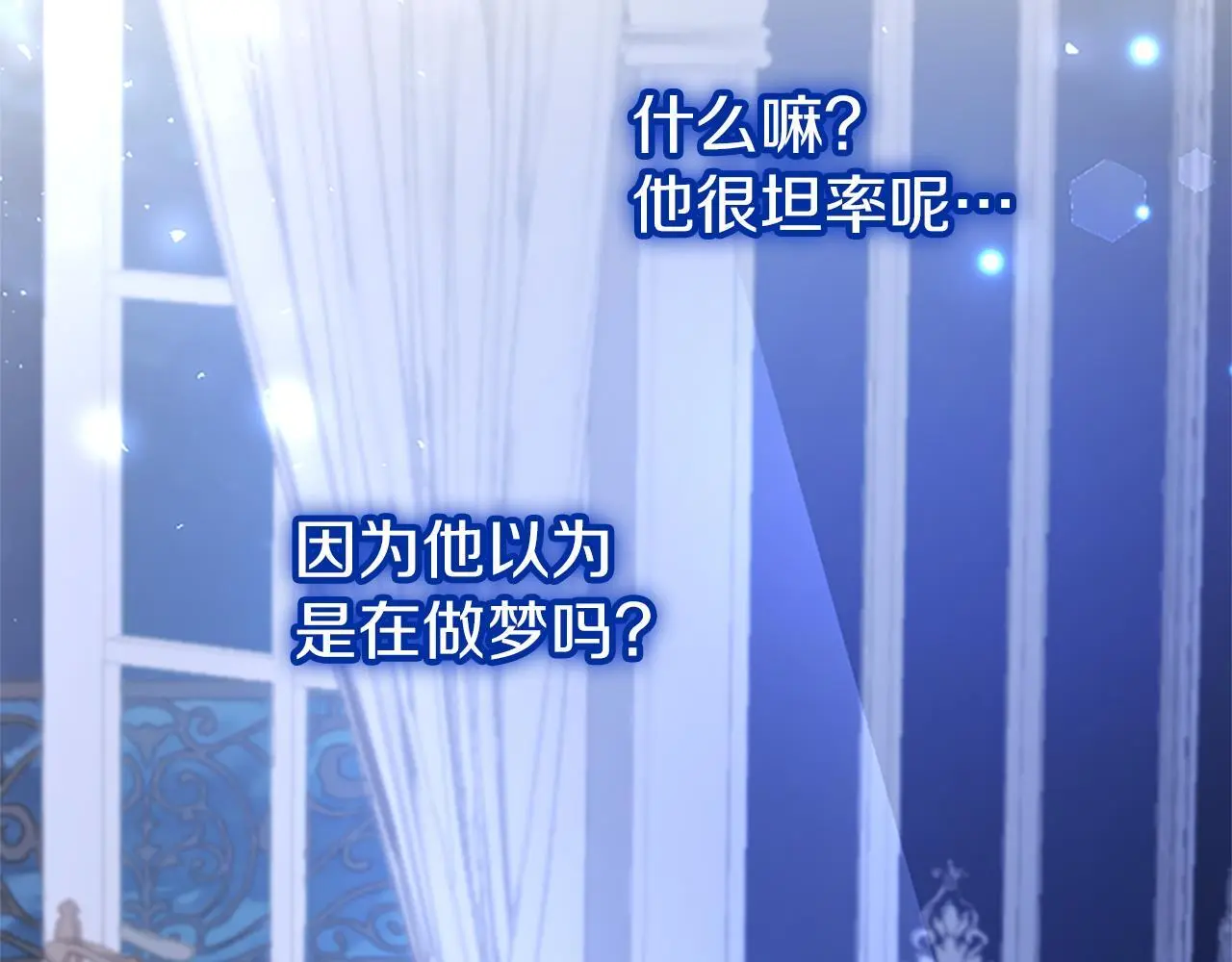 第51话 梦90