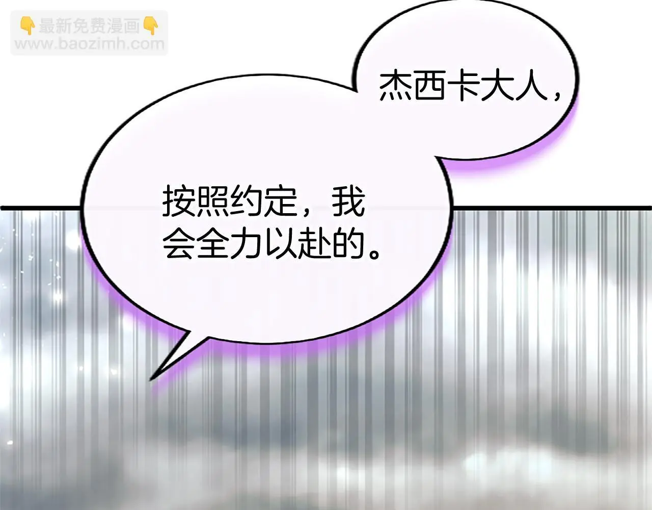 第60话 敌意89