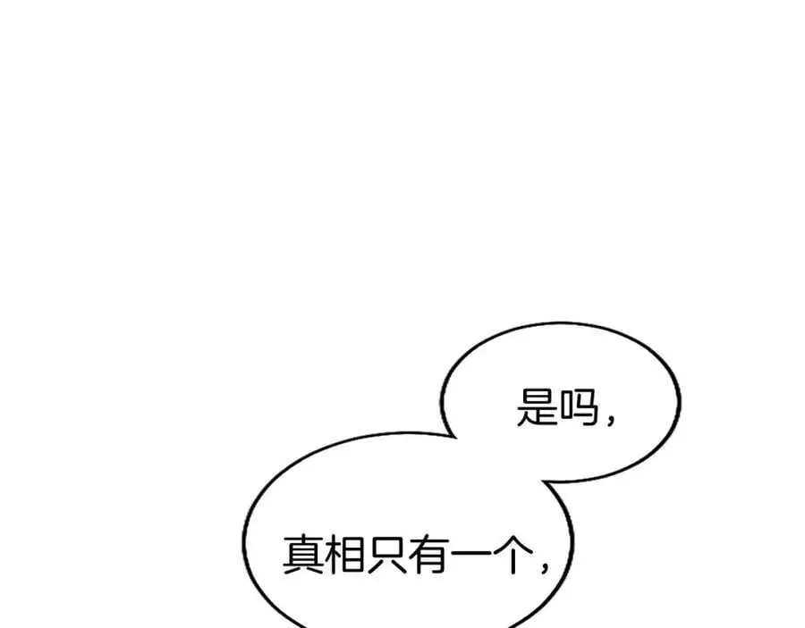 第74话 幕后黑手50