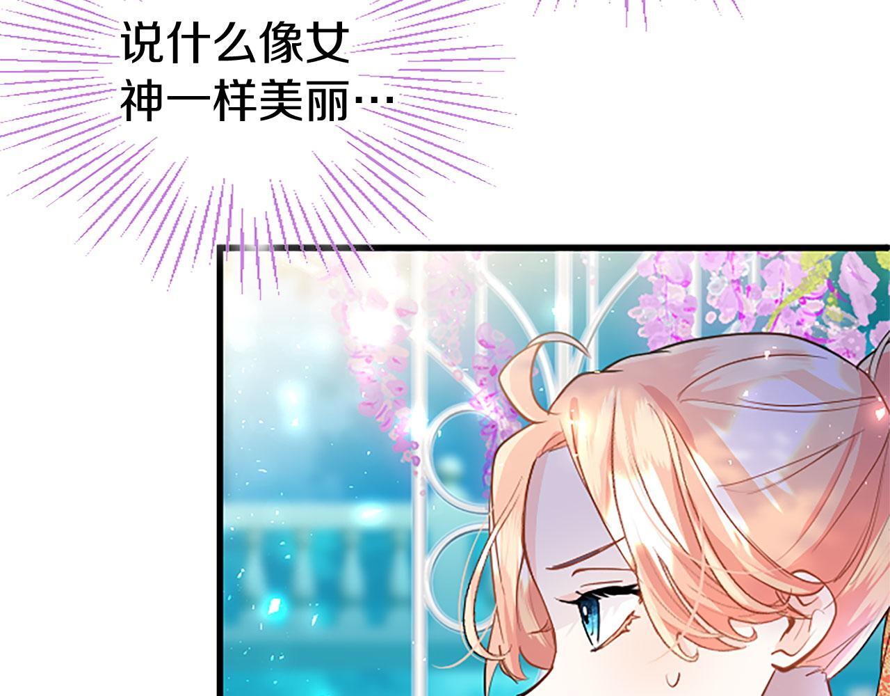 第34话 道歉37