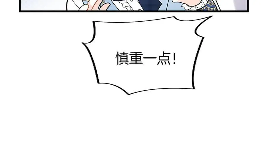 第77话 教堂“婚礼”191