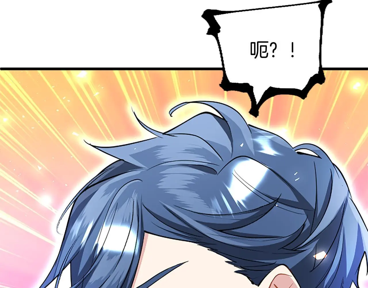 第53话 迪兰的改变230