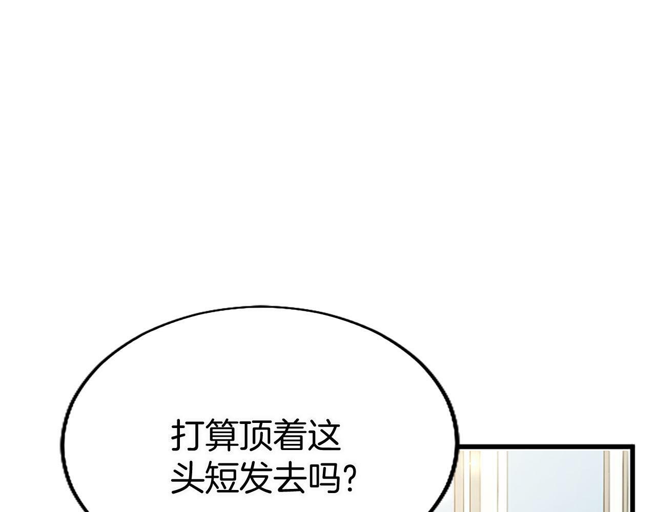 第16话 赴宴100