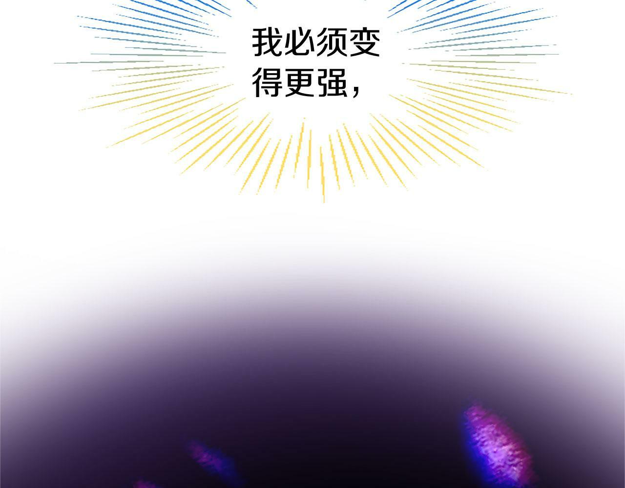 第3话 剑指皇太子164