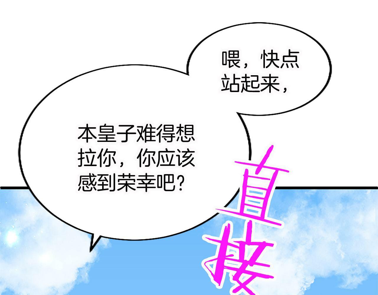第15话 来信71