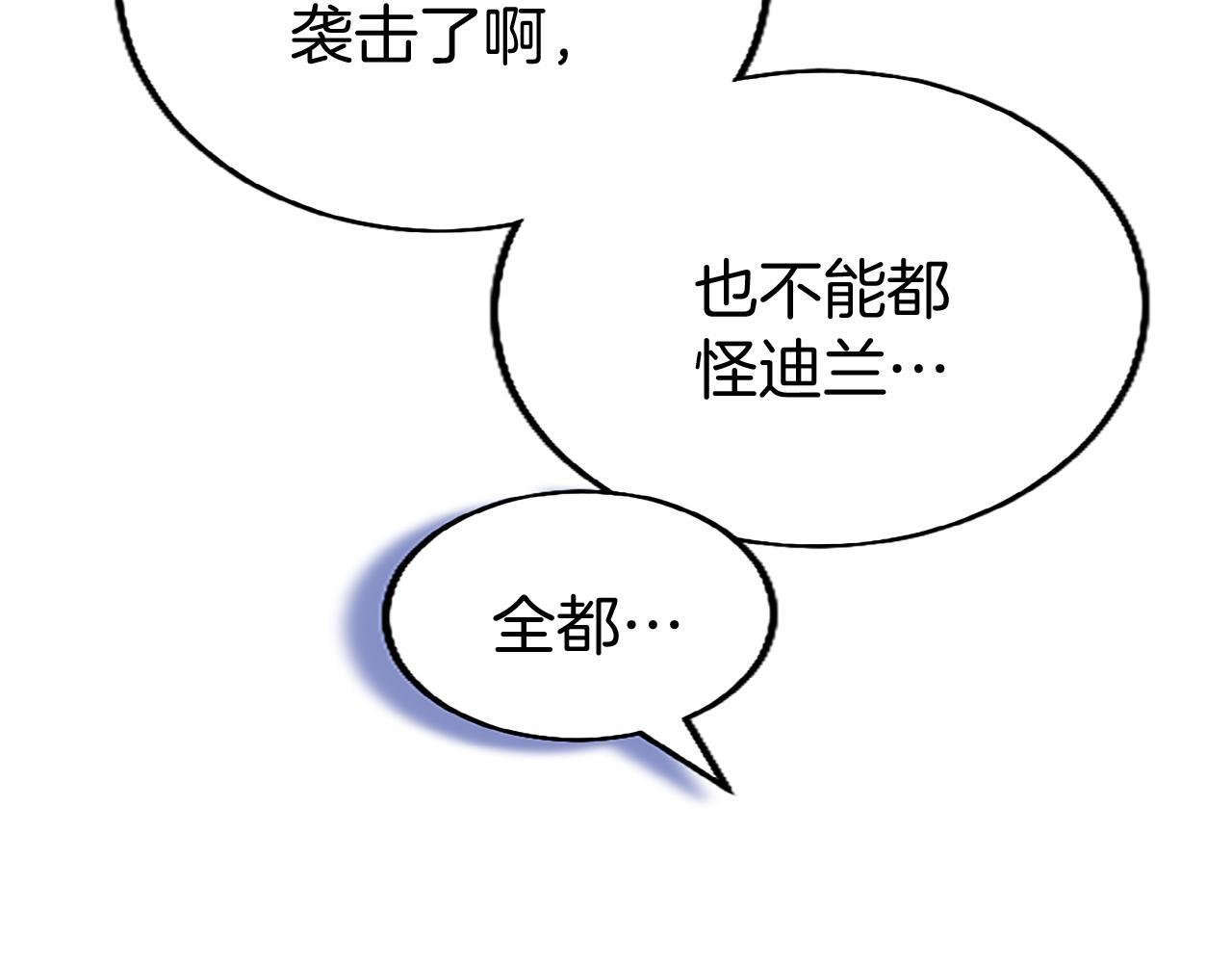 第48话 禁忌魔法128