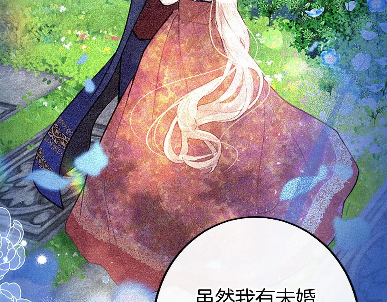 第51话 梦108