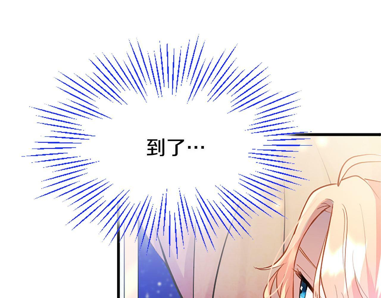 第16话 赴宴165