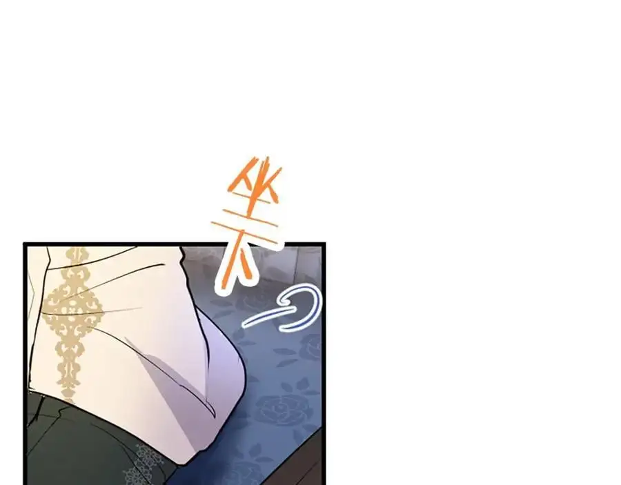 第71话 和我结婚吧39