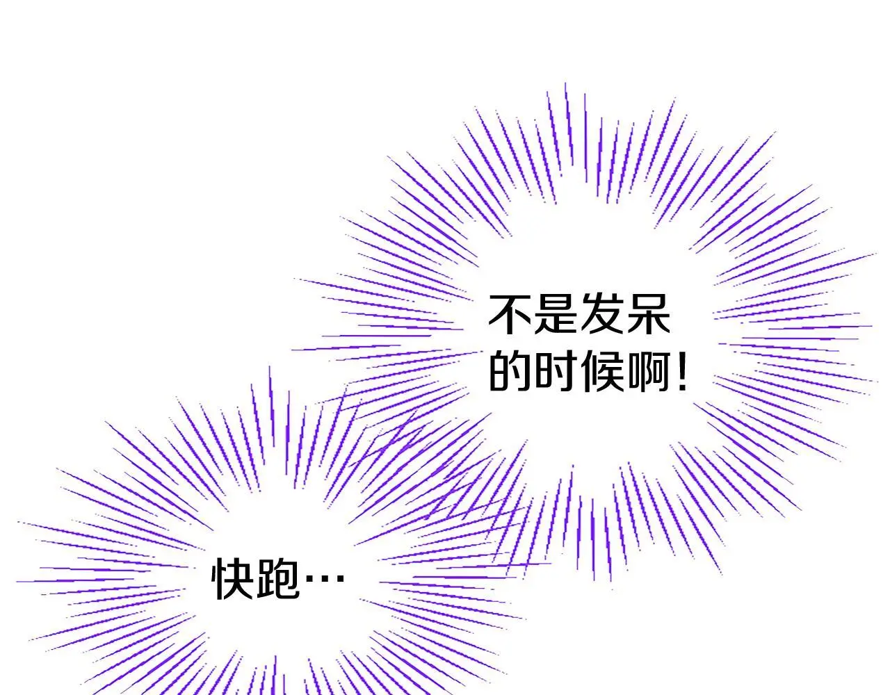 第50话 变身猫咪176