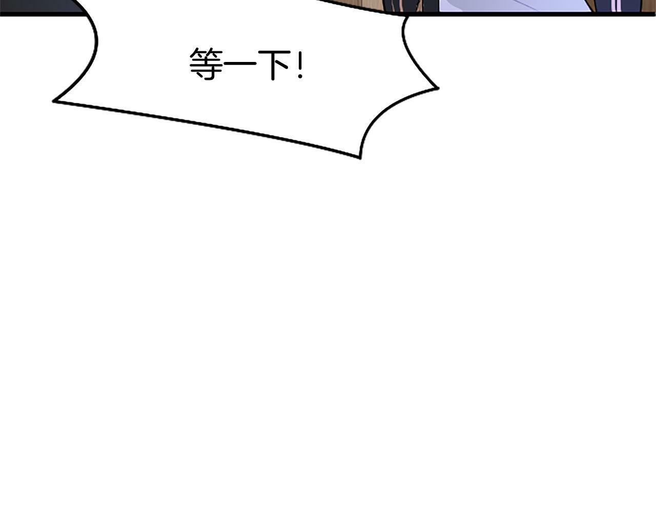 第26话 弟弟的妙招158