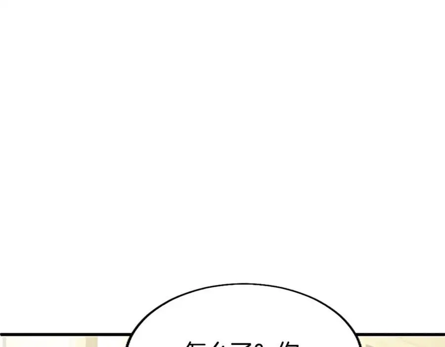 第75话 打倒黑手的关键94