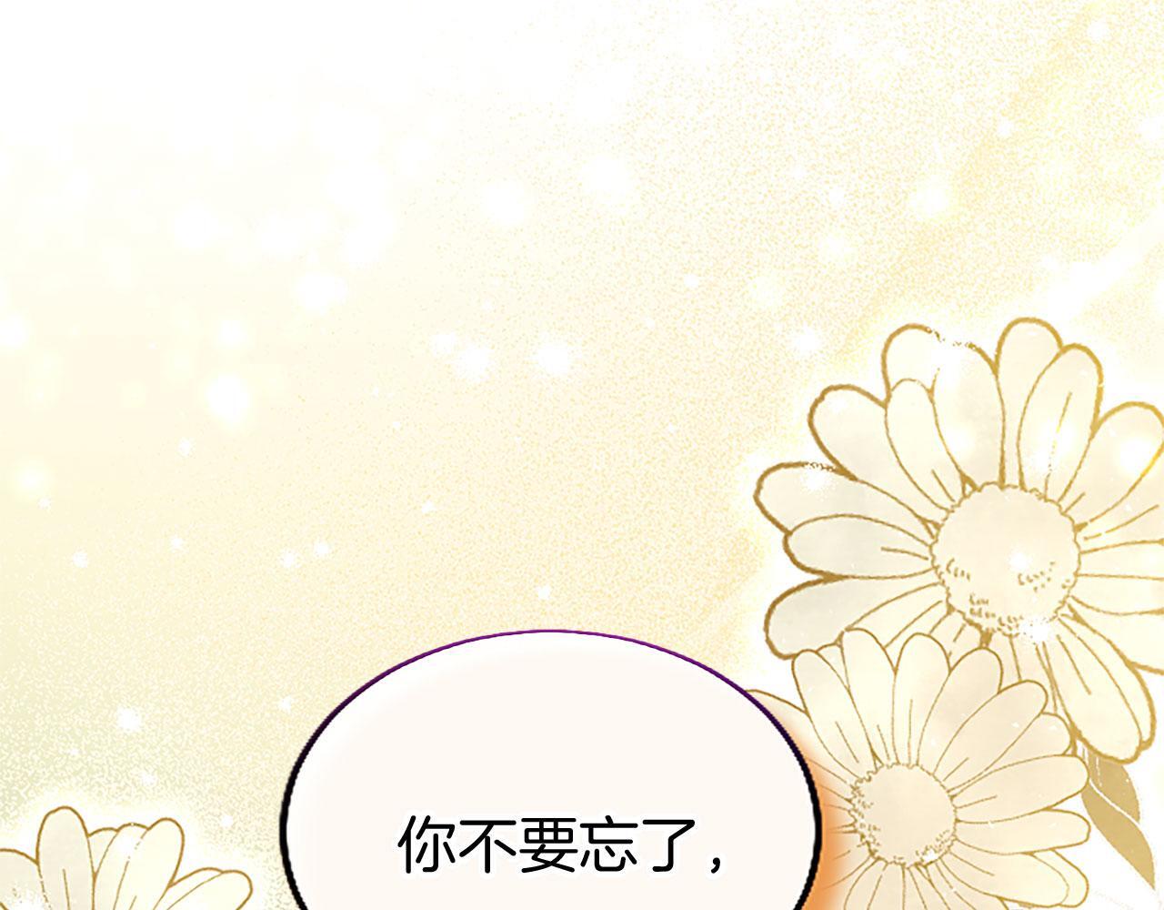 第31话 找上门29