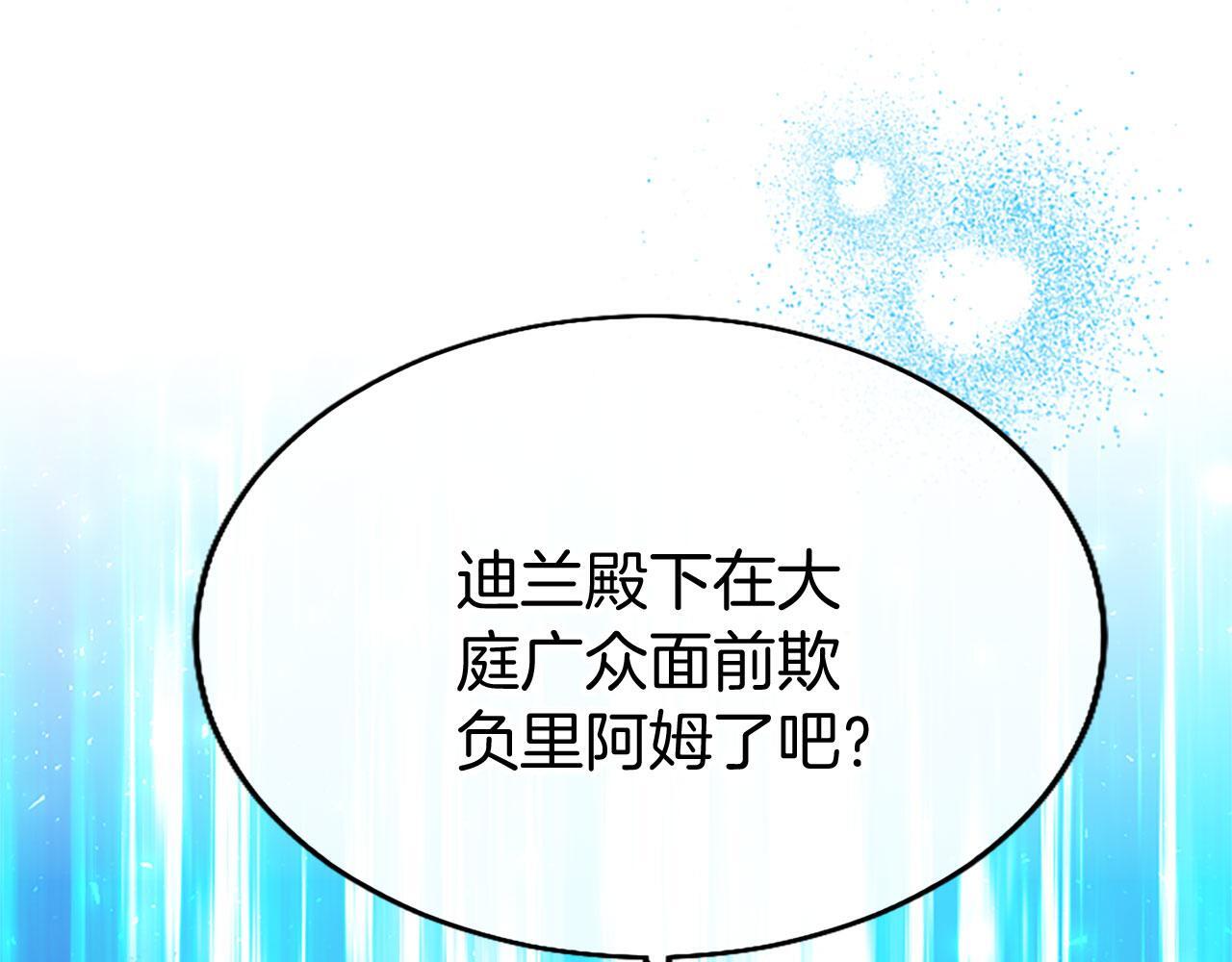 第34话 道歉101