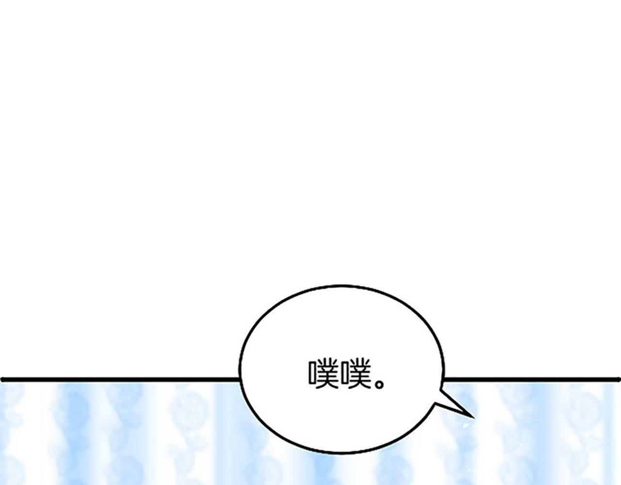 第9话 皇太子的道谢140