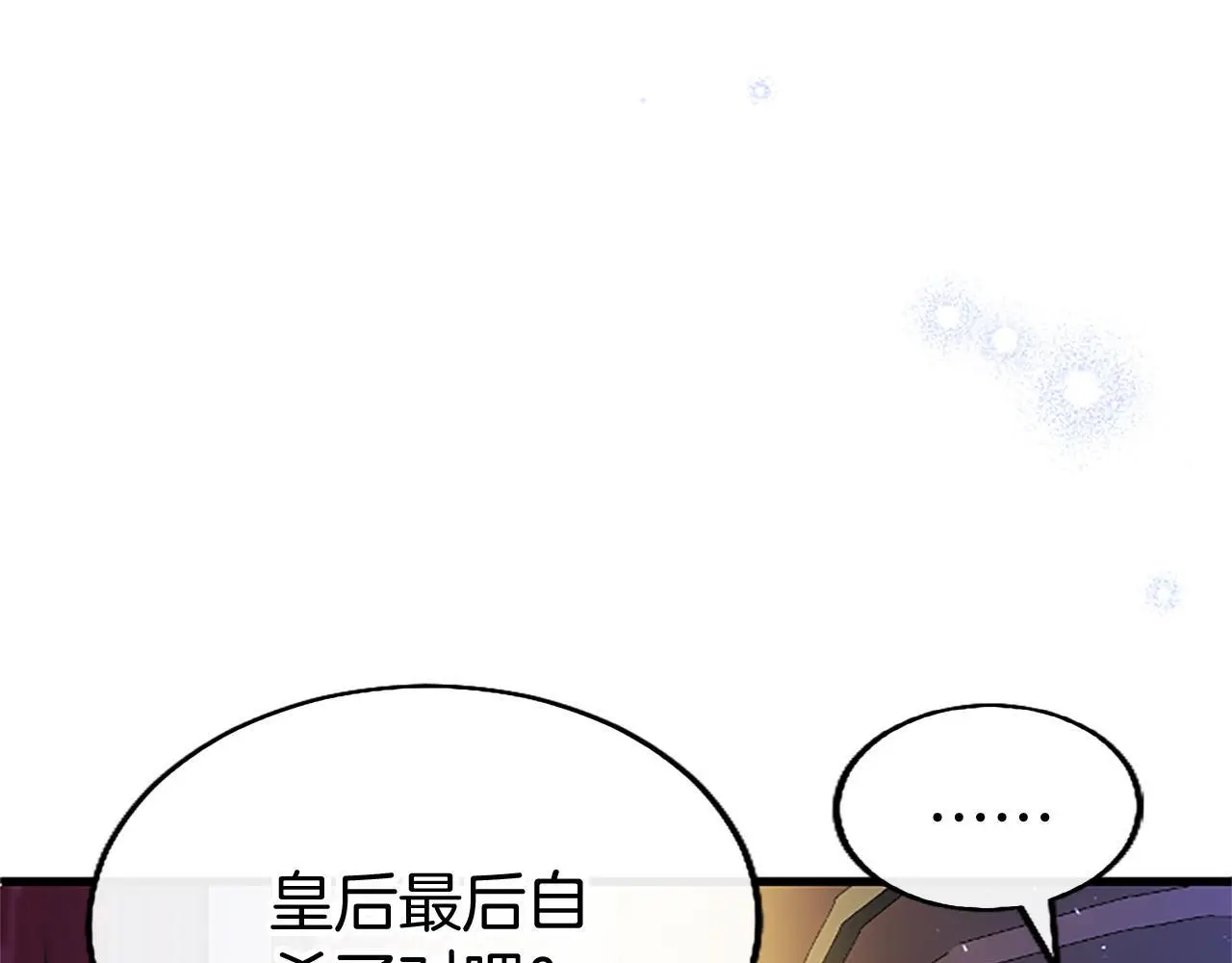第50话 变身猫咪85