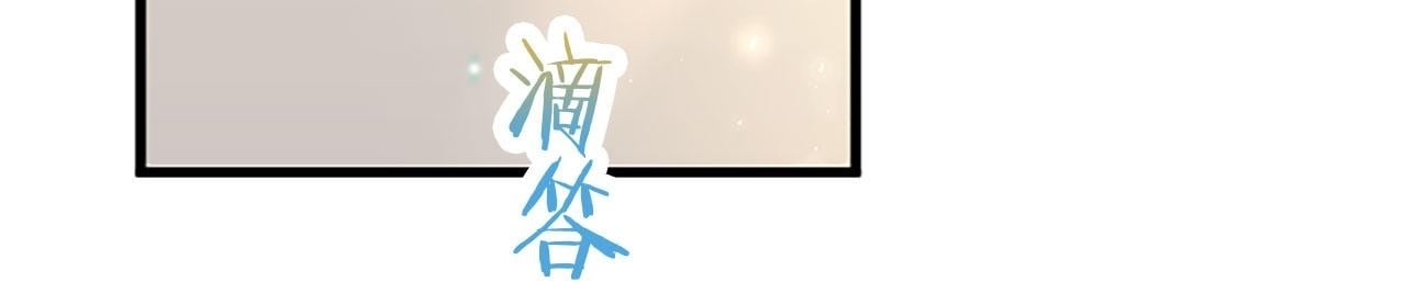 第23话 和太子同住149