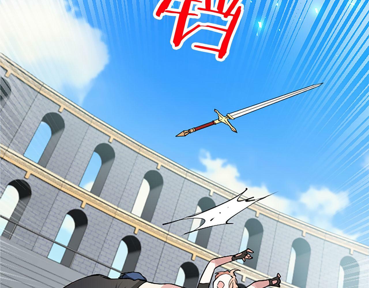第14话 陪练130
