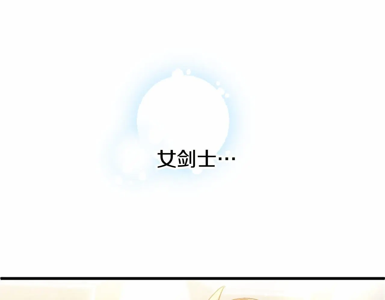 第55话 青梅竹马51