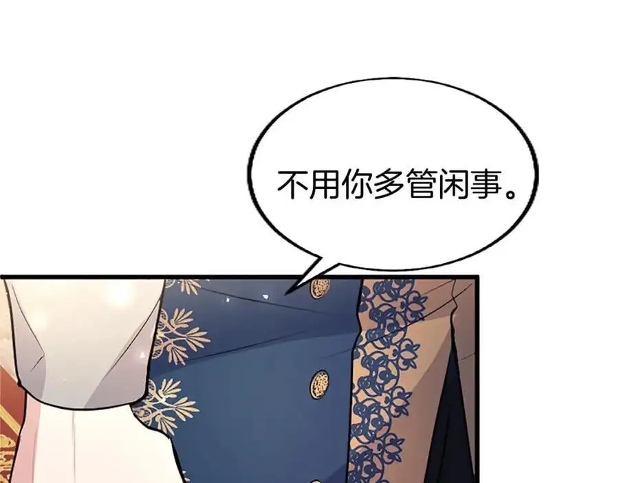 第73话 桃花运30