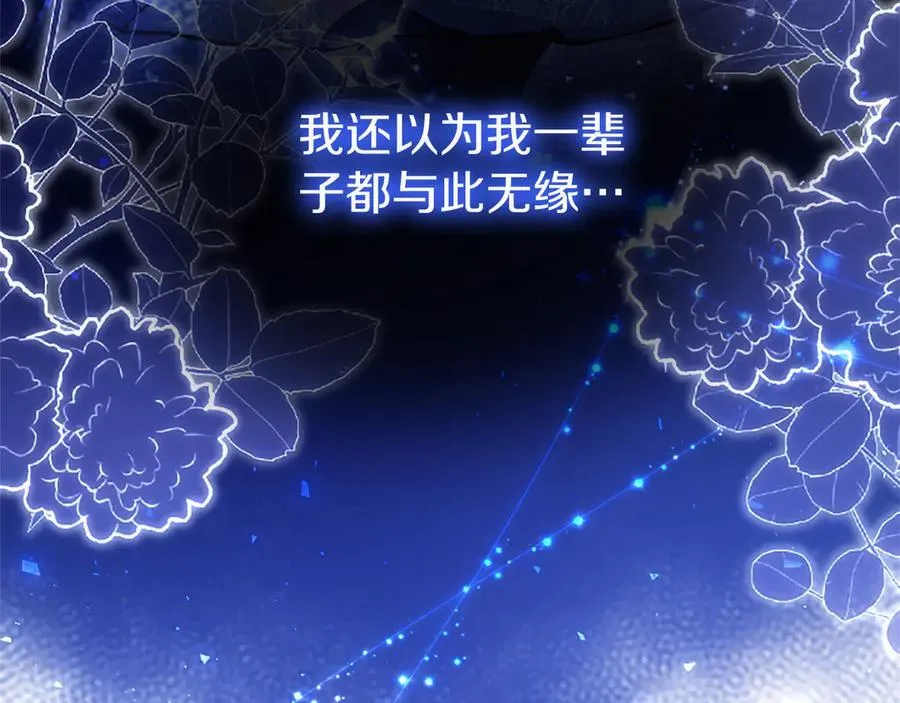 第78话 难以言明的情感129