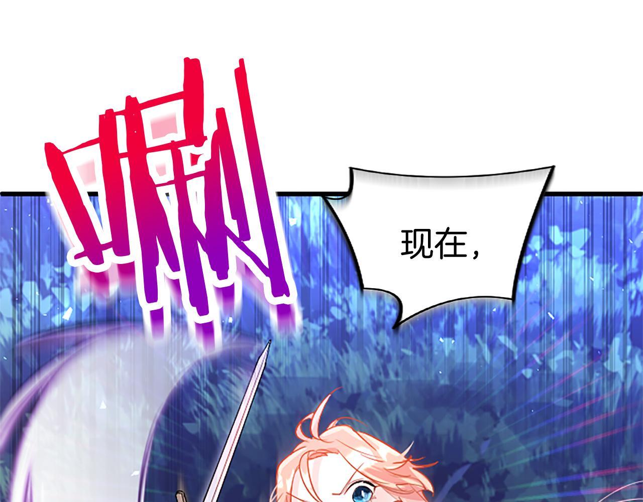 第46话 共同迎敌75